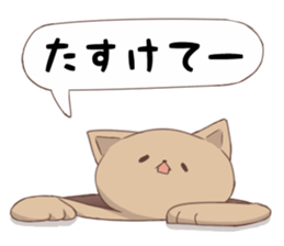 Tired facial cat sticker #4519674