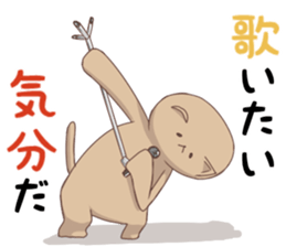 Tired facial cat sticker #4519677