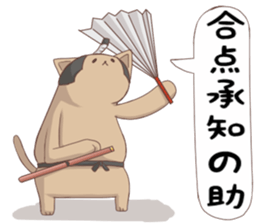 Tired facial cat sticker #4519680