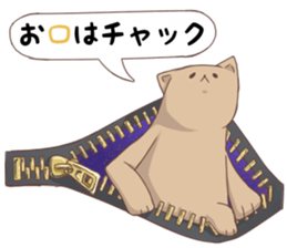 Tired facial cat sticker #4519681