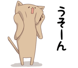 Tired facial cat sticker #4519682