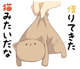 Tired facial cat sticker #4519684