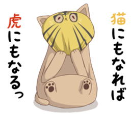 Tired facial cat sticker #4519685