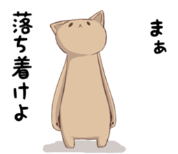 Tired facial cat sticker #4519688