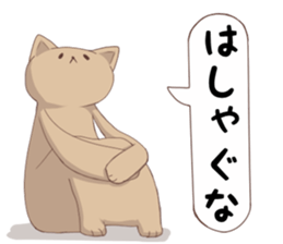 Tired facial cat sticker #4519689