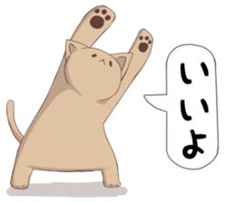 Tired facial cat sticker #4519690