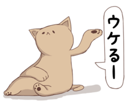 Tired facial cat sticker #4519692