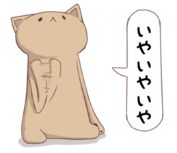 Tired facial cat sticker #4519694