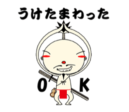 samurai mr. utuke sticker #4519937