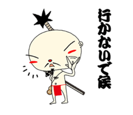 samurai mr. utuke sticker #4519969