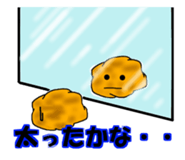 Potato--kun sticker #4520032