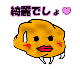 Potato--kun sticker #4520035