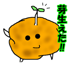 Potato--kun sticker #4520045