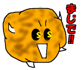 Potato--kun sticker #4520047