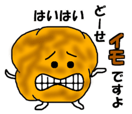 Potato--kun sticker #4520048