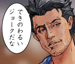 RIDE sticker(Chapter of Battle) sticker #4520096