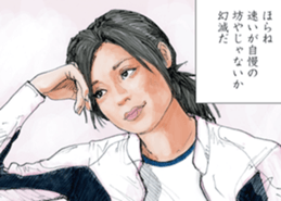 RIDE sticker(Chapter of Battle) sticker #4520101