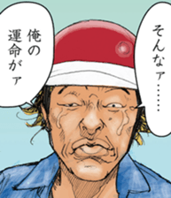 RIDE sticker(Chapter of Battle) sticker #4520103