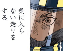 RIDE sticker(Chapter of Battle) sticker #4520110