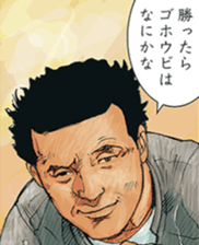 RIDE sticker(Chapter of Battle) sticker #4520113