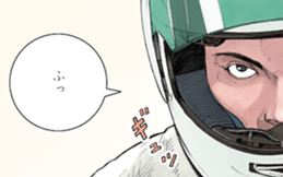 RIDE sticker(Chapter of Battle) sticker #4520115