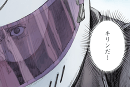 RIDE sticker(Chapter of Battle) sticker #4520116