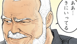 RIDE sticker(Chapter of Battle) sticker #4520122