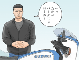 RIDE sticker(Chapter of Battle) sticker #4520123