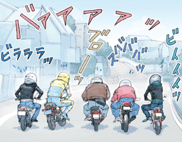 RIDE sticker(Chapter of Battle) sticker #4520125