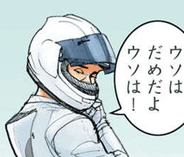 RIDE sticker(Chapter of Battle) sticker #4520126