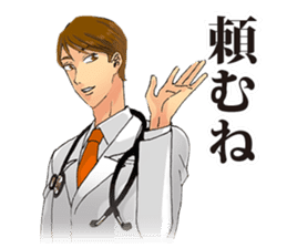 Passionate Doctor sticker #4520339