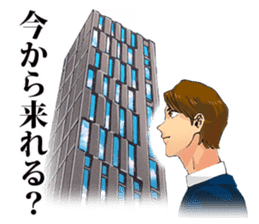 Passionate Doctor sticker #4520347