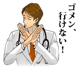 Passionate Doctor sticker #4520348