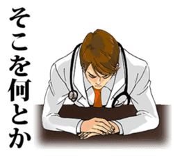 Passionate Doctor sticker #4520349