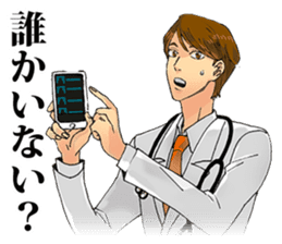 Passionate Doctor sticker #4520351