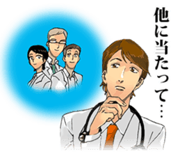 Passionate Doctor sticker #4520352
