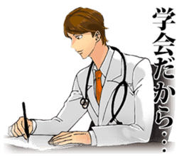 Passionate Doctor sticker #4520353