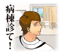 Passionate Doctor sticker #4520357