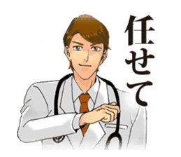 Passionate Doctor sticker #4520358