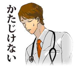 Passionate Doctor sticker #4520359