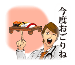 Passionate Doctor sticker #4520361