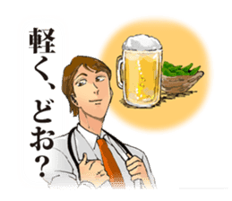 Passionate Doctor sticker #4520363