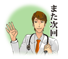 Passionate Doctor sticker #4520365