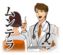 Passionate Doctor sticker #4520368