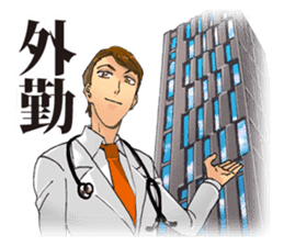 Passionate Doctor sticker #4520369