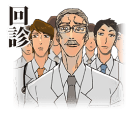 Passionate Doctor sticker #4520371