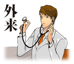 Passionate Doctor sticker #4520372