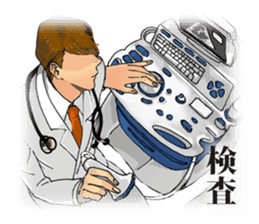 Passionate Doctor sticker #4520373