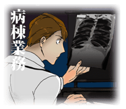 Passionate Doctor sticker #4520374