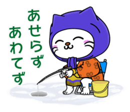 Nyanpachi sticker #4520421